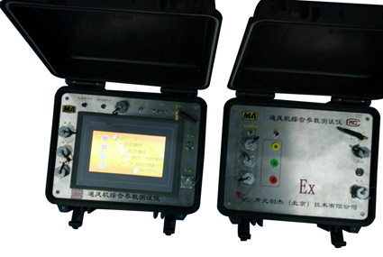 通風機綜合參數測試儀