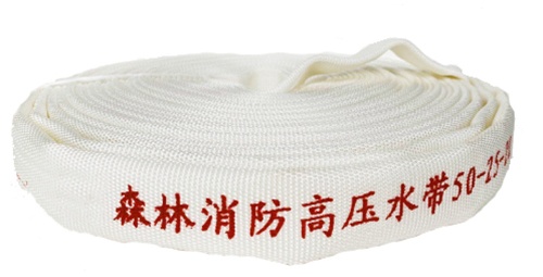 森林消防水帶（雙層）